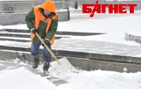 На выходных Украину завалит снегом