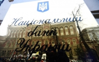 Субсидии в Украине: в НБУ назвали причину сокращения выплат