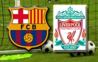 «Барселона» и «Ливерпуль» выбыли из кубковой борьбы