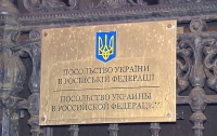 У Зеленского сделали заявление по назначению посла в России