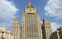МИД РФ назвал минские соглашения безальтернативным решением кризиса в Украине