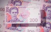 В Украине вводят в обращение новую купюру 200 гривен