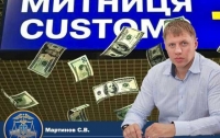 Бізнес повідомляє про корупційно-специфічні правила митного оформлення керівника Одеської митниці Мартинова (відео)