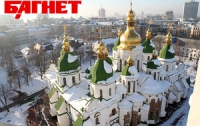 Киев вошел в топ-100 самых привлекательных городов мира