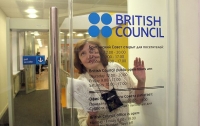 Британский совет объявил о прекращении работы в России