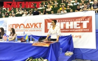 Кубок Стеллы Захаровой получит бюджетную поддержку