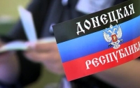 В Донецкой обл. ликвидировали шпионскую сеть боевиков