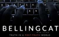 Bellingcat будет судиться с Россией