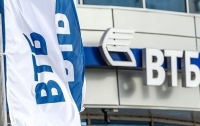 Нацбанк: ВТБ Банк – банкрот