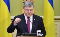 Порошенко: Без украинцев ЕС - незавершенный проект