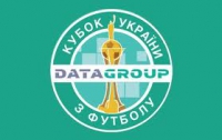 Кубок Украины: результаты всех поединков
