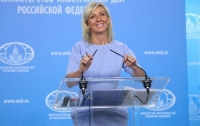 В МИД России ответили на 