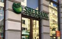 Национальный банк Чехии отозвал лицензию у Sberbank CZ