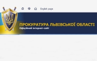 Прокуратура решила заняться Львовским облсоветом отменившим языковой закон