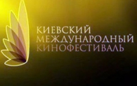 В Киеве пройдет Международный кинофестиваль