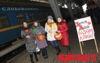Во Львове пассажиров поезда из Восточной Украины встречали пампухами (ФОТО)