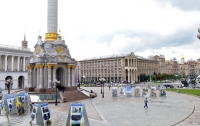 Киев вошел в тройку самых дешевых городов в мире