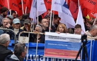 В Москве проходит митинг против репрессий, есть задержанные