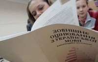 Внешнее тестирование уже хотят проходить четверть миллиона украинцев 