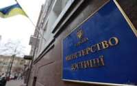 Міністр юстиції Малюська порушує закон та допомагає людям Януковича захоплювати чуже майно, - ЗМІ