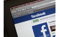 Facebook начала тест кнопки несогласия