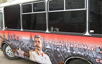 В Севастополе пропал водитель, который должен был управлять автобусом с портретом Сталина
