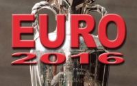 28 мая мир узнает хозяев ЕВРО-2016