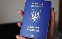 Признан во всем мире: паспорт Украины поднялся мировом рейтинге