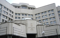 Конституционный суд дал зеленый свет коалиции «тушек»