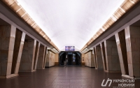 В киевском метро снесли все решетки для задержанных полицией