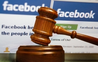 Facebook ответит за цензуру перед судом в Польше