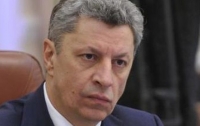 Бойко — Недовыдвинутый кандидат