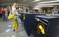 В киевском метро заявили о кибератаке