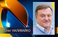 В Украине новый глава Гостелерадио