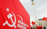 «Люди с Майдана» захватили офис коммунистов в Киеве