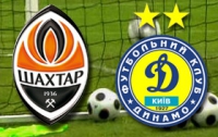В чемпионском «классико» побеждает «Шахтёр»