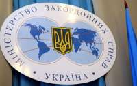 МИД Украины отреагировал на слова посла об отказе от вступления в НАТО