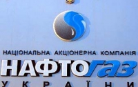 НАК «Нафтогаз» прокладывает путь в Европу