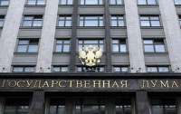 Депутат госдумы рф угрожает ракетным ударом по посольству США в Киеве