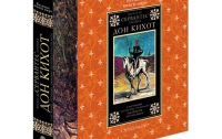За чтение «Дон Кихота» - приз – тур в Испанию