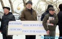 Стало известно, когда примут законопроект о перерасчете пенсий военным