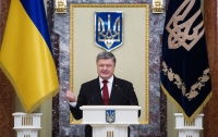 Порошенко исключил федерализацию Украины