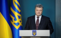 Украина пока не будет подавать заявку на членство в НАТО, - Порошенко