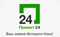 Мобильный банк Приват24 стоит на каждом втором украинском iPhone и каждом четвертом Android