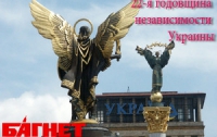 Украина готовится праздновать День независимости