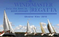 Windmaster Regatta вышла на старт 