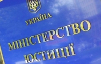 Эксперт: Иск Минюста к КПУ сформулирован крайне неграмотно