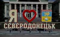 Росіяни зазнали великих втрат у Сєвєродонецьку
