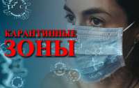 Еще шесть областей Украины в ближайшее время могут попасть в 