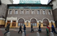У москвича на вокзале украли 10 млрд рублей